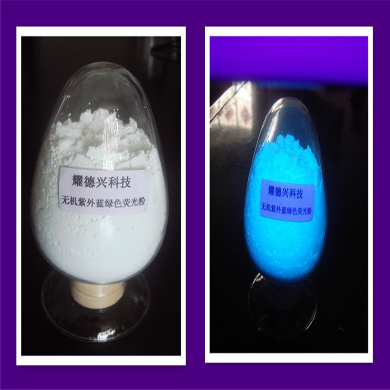 Ultraviolet light irradiation produces color change effect Organic Inorganic long wave UV invisible anti-counterfeiting ultraviolet phosphor