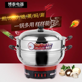 电火锅;电蒸锅;炒锅