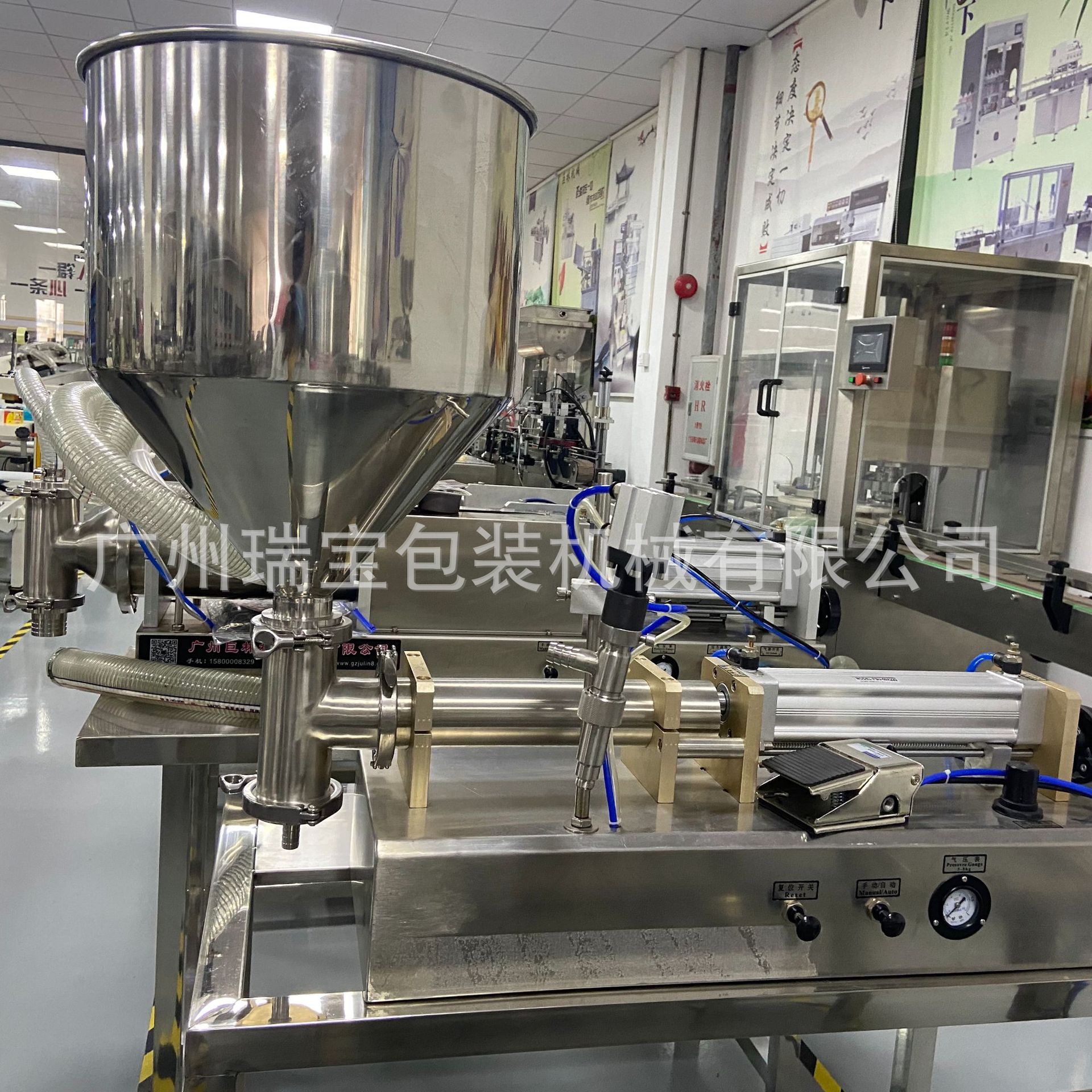 广州瑞宝液体灌装机润滑油辣椒油机油分装机高精度