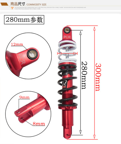 Applicable for Yamaha Changa Foxi 100, after installing modification accessories, reduce shock absorber, install 125cc shock absorber, reduce shock absorber, Gy6