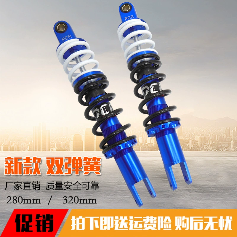 Подходит для Yamaha Qiaoge Fuxi 100 модифицированные аксессуары Задний амортизатор Jack-Oak 125 амортизатор Задний амортизатор GY6