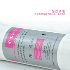 Post-installation 11-inch 3-layer Korean-style integrated quick-connect water filter cartridge, with Maifan stone mineral, water vending machine mineralization filter cartridge