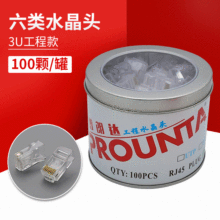 �����_cat5e�����Cat6���3uˮ���^rj45�W���B����100���b���l