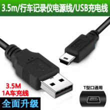 ܇ӛ䛃xԴUSB^ͨ܇dxBc๦ܳ