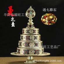 曼扎盘 索达吉堪布设计曼茶盘八吉祥纯铜藏族曼扎 大号