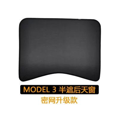 for 17-25 Tesla, Sun shade