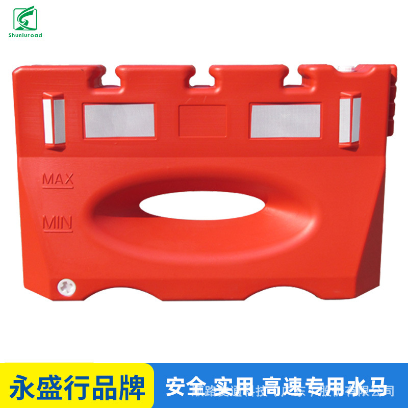 顺路科技900防眩水马 全新料吹塑施工水马高速隔离栏