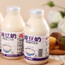 【台湾进口】正康纯豆奶鸡蛋草莓味植物蛋白营养早餐奶便捷批发