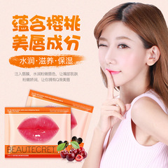 Image beauty collagen soft and moisturizing lip film to prevent dryness and dilute lip lines cosmetics manufacturer wholesale