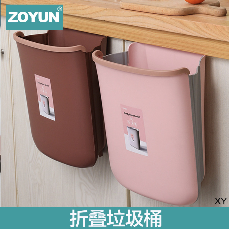 Kitchen Trash Bin Hanging Household Folding Trash Bin Wall Hanging Kitchen Waste Storage Trash Basket Car Toilet