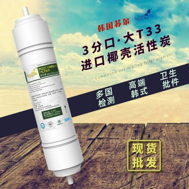 Сур 11-дюймовый корейский интегрированного быстрого соединения 3 минуты очистителя воды