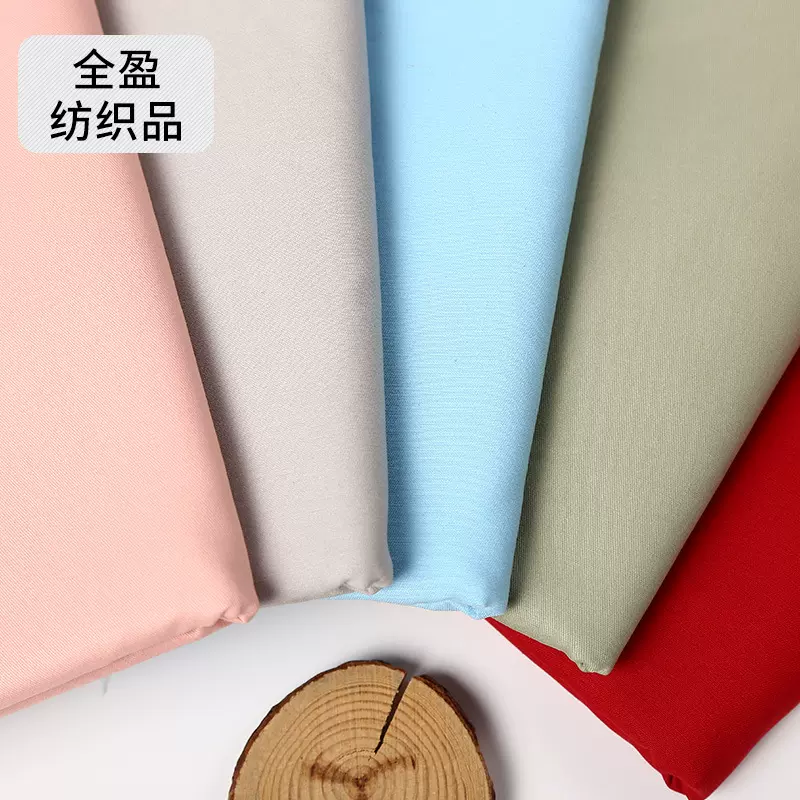 跨境厂家销售涤棉弹力府绸男女式衬衫校服女式裙子等服装衬衫面料