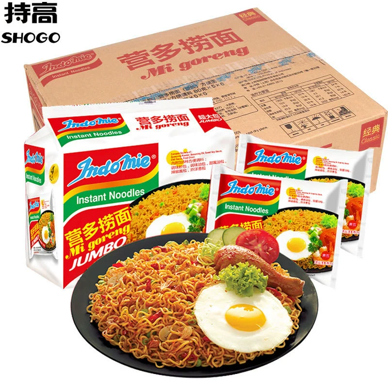 Индонезия импортирует лапшу Indomie Yingyu Raku Оригинальная пряная куриная лапша жареная лапша на завтрак лапша быстрого приготовления