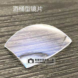 �ֱ���� ���m�RƬ���R���ɹ����R���������Ͱ���RƬ39.3x31.6mm
