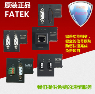 Cb2 Network Module PLC模块 FBS-CB2 CB5 CB22 CB25 CB55 CBEH CBE CBCAN BDAP-阿里巴巴