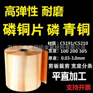 �ߏ�C5191�a�����~��0.3 0.2 0.1���~����Qsn6.5-0.1�֗lƽֱ�ӹ�