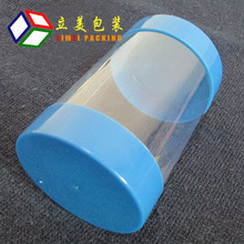 毛巾包装筒 厂家 pvc圆筒 礼品毛巾圆筒 擦车巾圆筒 鼠标圆筒