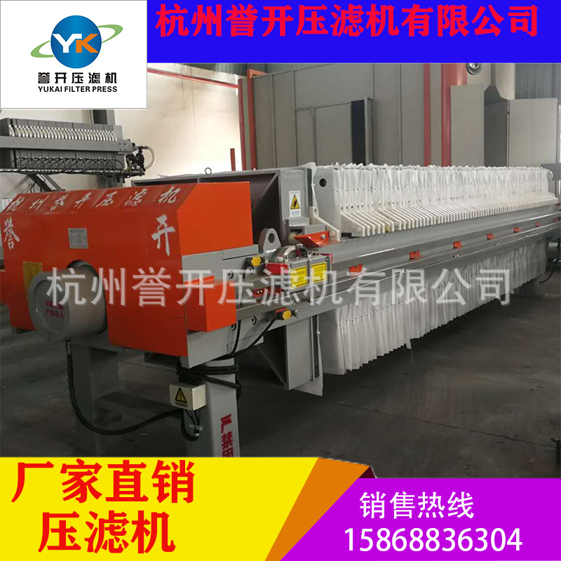 洗沙设备污水压滤机