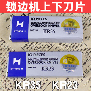�������i߅�C��Ƭ ��߅�C��Ƭ �y��747���p�C�����е� KR23/KR35