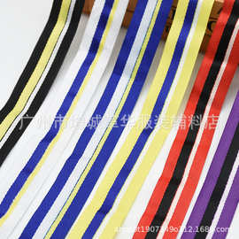 厂家直供2cm间色织带涤纶金丝三色织带服装辅料包边带侧边装饰带