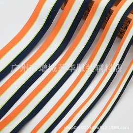 现货批发橙白蓝人字纹织带色织涤纶渔丝加密织带服装辅料包边带