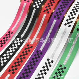 厂家批发2.5cm银丝格子织带涤纶方格提花带服装辅料赛车服装饰带