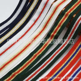 工厂批发25mm金丝平纹织带间色涤纶条纹彩带色织银丝指点服装辅料