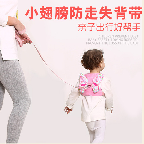 Baby walking artifact, children's anti-lost traction rope, baby learning to walk safety backpack, baby anti-lost belt