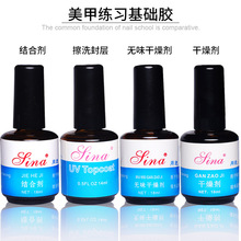 fina������׹�����Ʒ�⯟ˮ����UV��m��Ӹ����ϴ����z�oζ