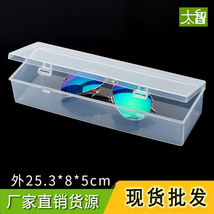 长条盒长方形塑料零件盒子透明塑料盒子元件盒工具配件收纳盒F248
