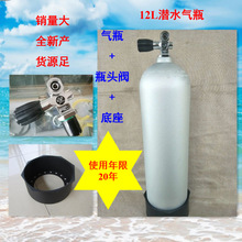 12L12����ˮ��ƿ �X�Ͻ� ̼�w�S �߉������ ��ɰ���s�՚�ƿ 11��
