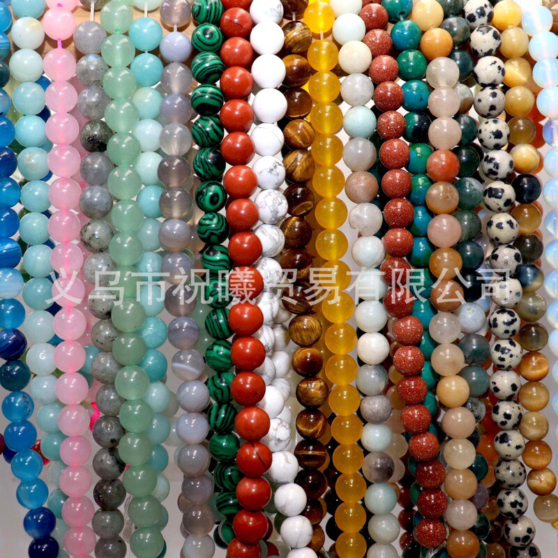 Pink Crystal amethyst loose beads Tiger Eye Green Dongling agate light beads turquoise round beads wholesale