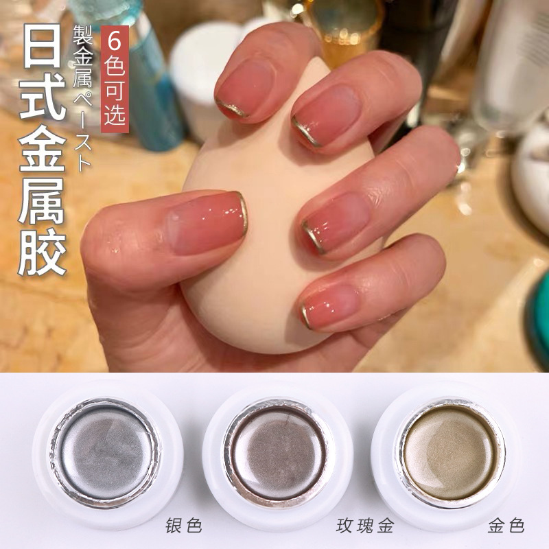 Manicure Japanese-style metal painted glue gold mirror gold and silver wire drawing glue Net red same Style 6-color metal nail polish glue