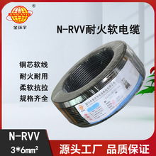 金環宇電纜 護套電纜線N-RVV 3X6平方RVV3芯銅芯耐火軟電纜