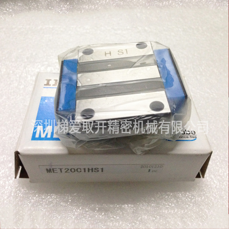 日本IKO自润滑直线导轨滑块MES15 MES20 MES25 MES30 MES35滑块