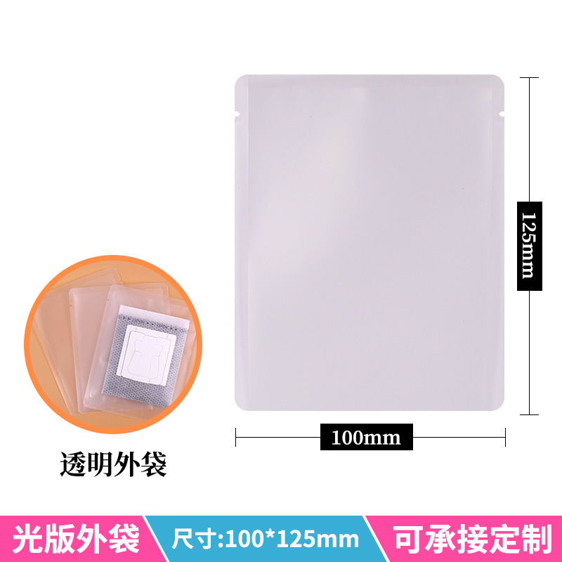 100 transparent aluminum film light version of 100 outer bags