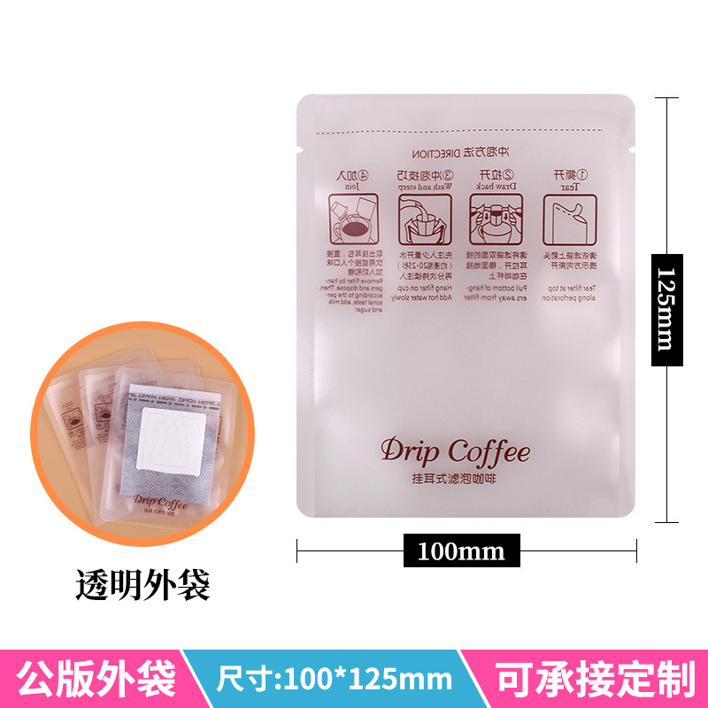 Public bag of transparent aluminum film public bag 100