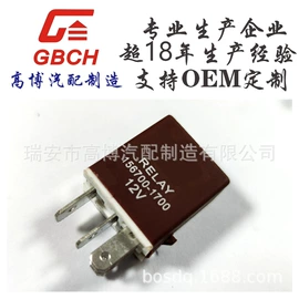 汽车继电器;其他继电器;车身及附件