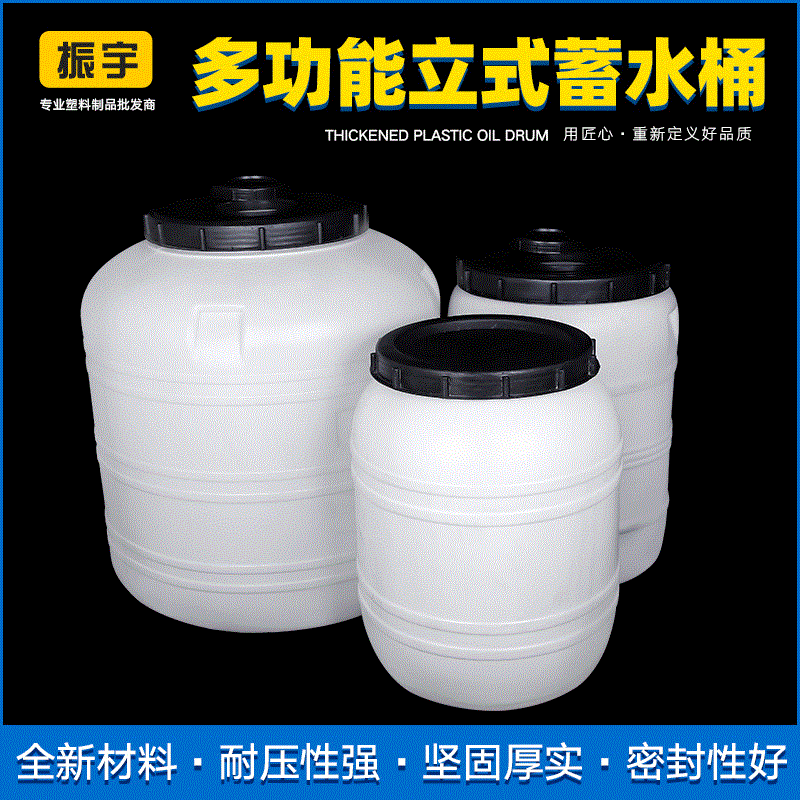 厂家批发工厂立式塑料水塔蓄水大水桶pe牛筋圆形工业储水罐圆筒