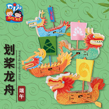 ���繝�����ֹ�diy�����ӵ����۴�ľ���L���׃��@��ͯ�ֹ����ϰ�