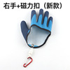Non-slip waterproof gloves, woven tools set
