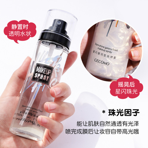 Gemeng Star Sparkle Galaxy Soft Focus Filter Makeup Setting Spray. One spray forms a film to quickly set makeup with a matte finish.