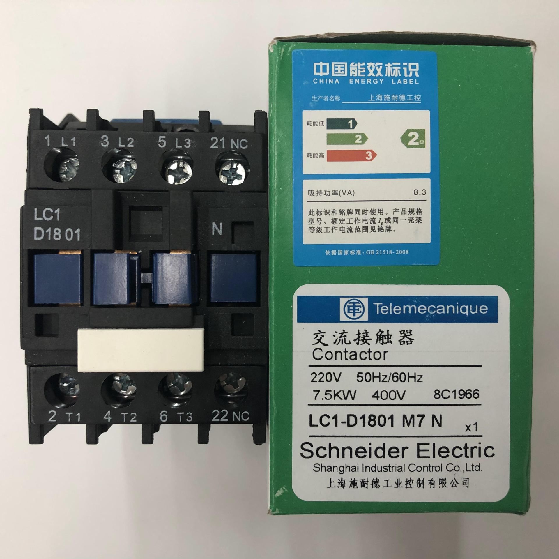 原装正品LC1-D1801M7N AC220V 50/60Hz Schneider三级交流接触器