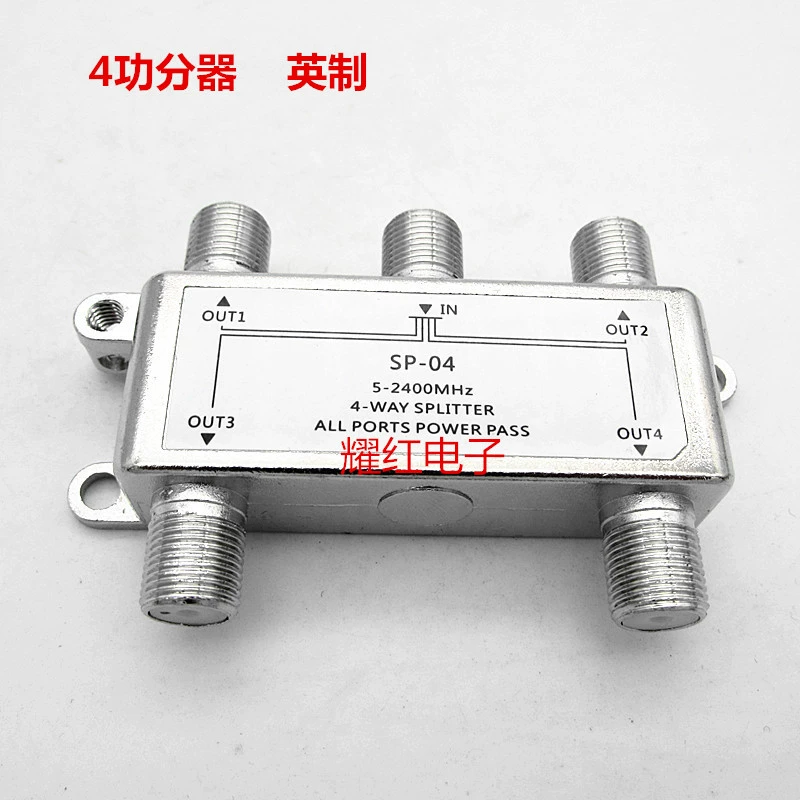 Прямые продажи. Разветвитель на 4 выхода по стандарту F (Британский стандарт), 4cm вход, 4 выхода, универсальный, 5-2400 МГц, для подключения к ТВ-сигналу.