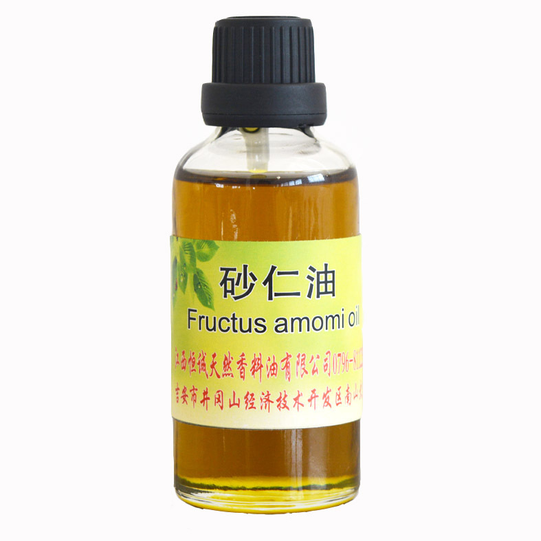 厂家直销天然植物香料精油砂仁叶油