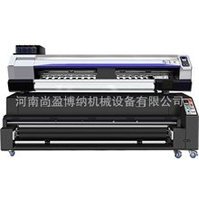 2.2米四头i3200条幅旗帜机 横幅旗帜打印机 旗帜条幅热升华打印机