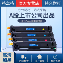 ��֮�����û���CF510A���� PRO M154a M180N M181FW HP204A����