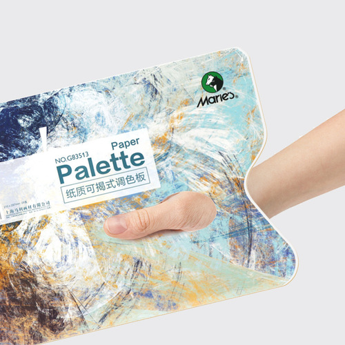 Marley color paper disposable paper palette gouache color oil painting acrylic palette tearable palette