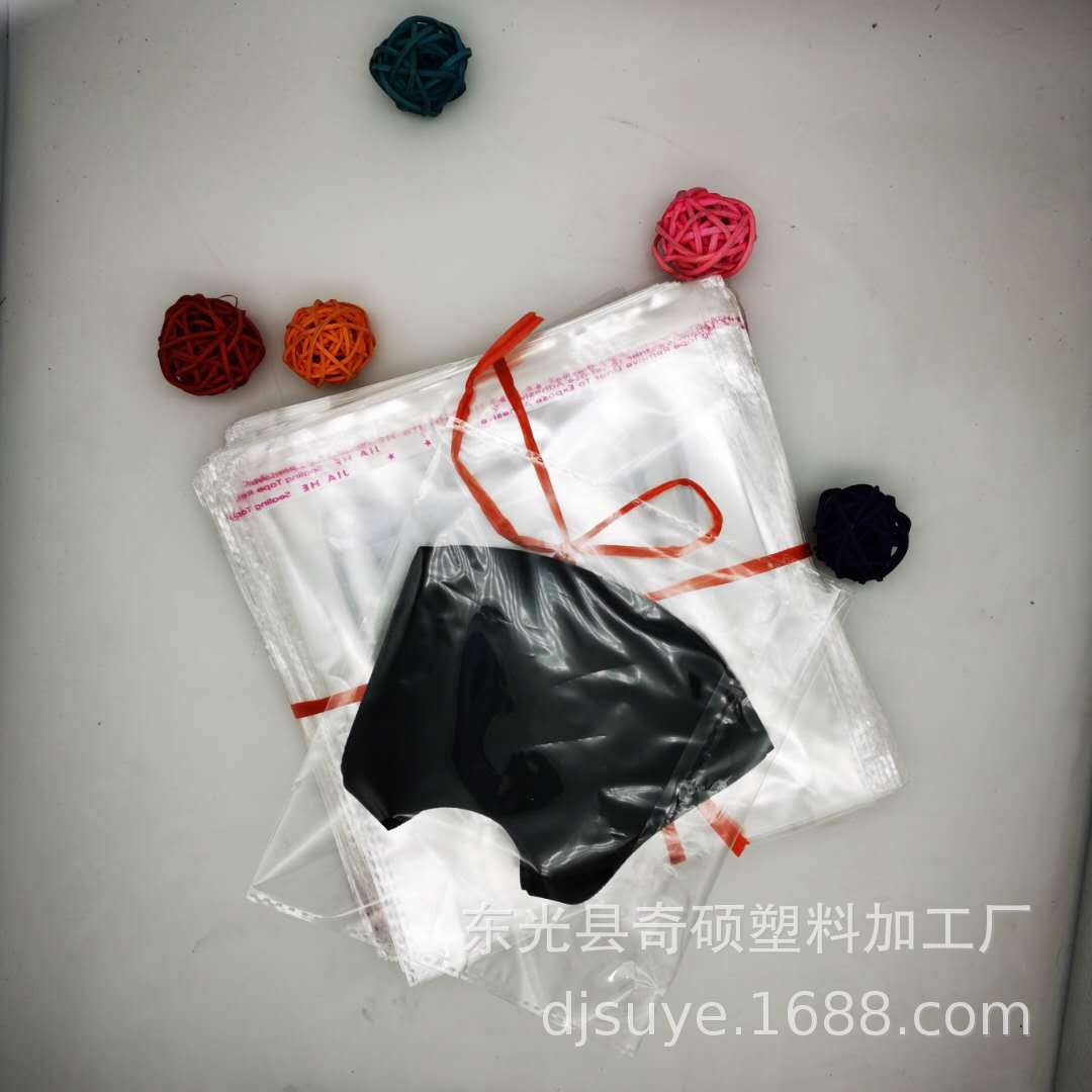 一次性口罩包装袋 各种PE OPP自粘袋平口包装袋一次性口罩包装膜