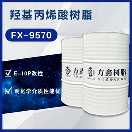 聚酯树脂;丙烯酸树脂;其他合成树脂